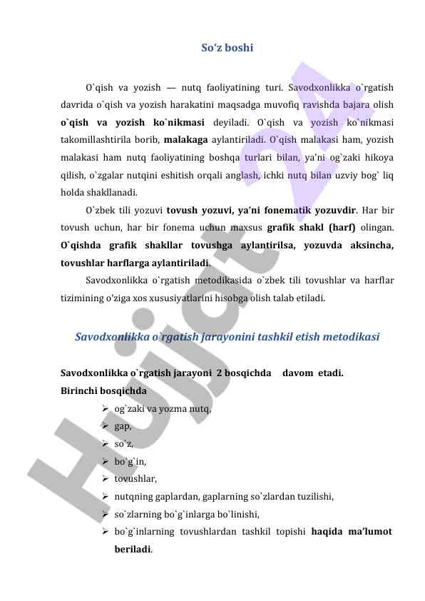 O‘qish va yozish ko‘nikmalarini takomillashtirish