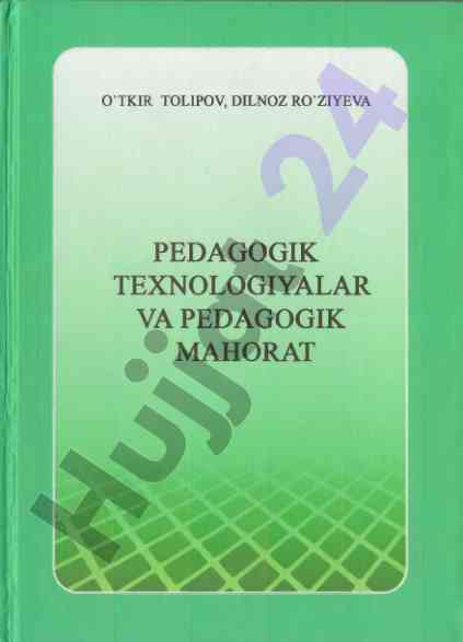 Pedagogik texnologiyalar va pedagogik mahorat