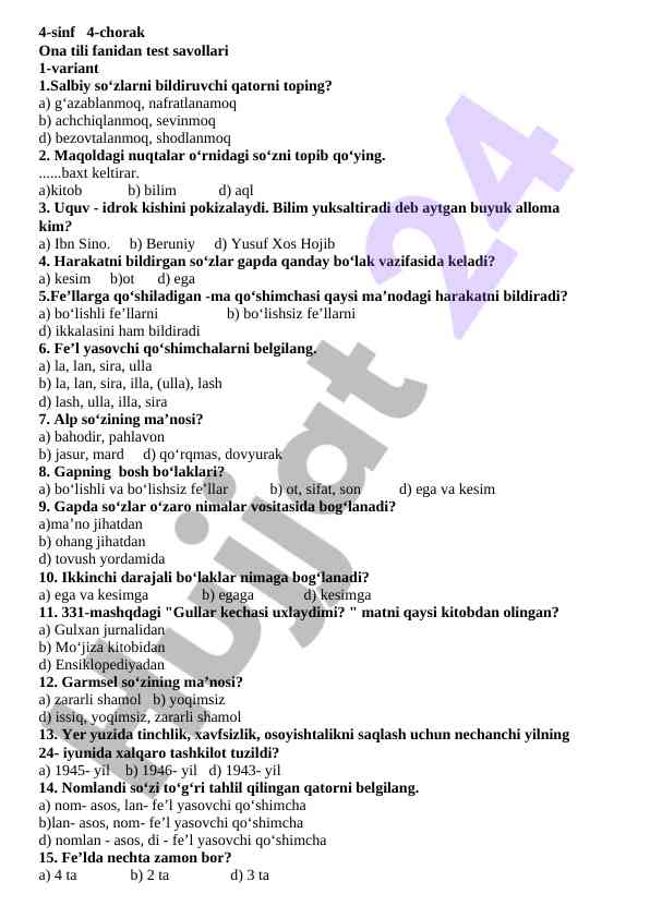 4-sinf ona tili fanidan test savollari 1-variant