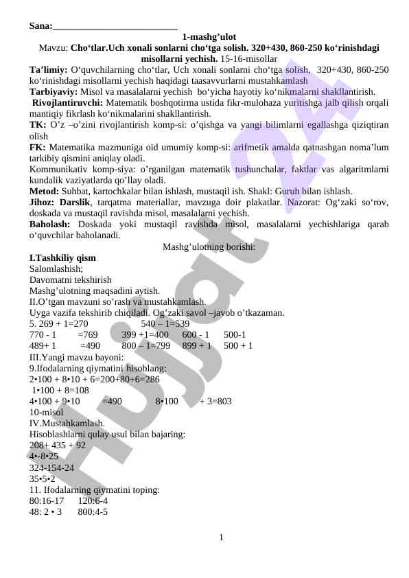Chotlar va uch xonali sonlarni chotga solish