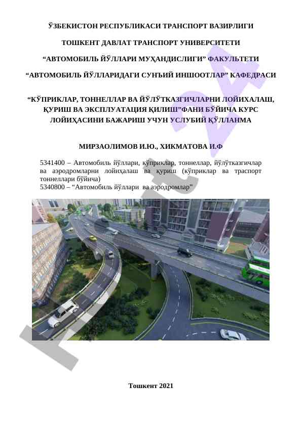 Kurs loyihasi va kurs ishini bajarish uslublari
