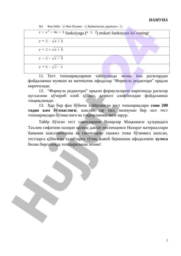 Product image 1