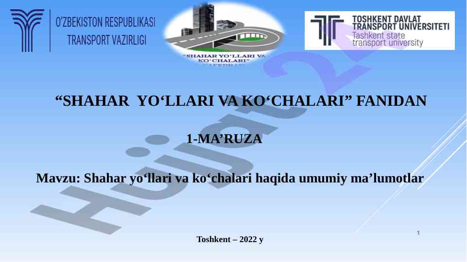 Shahar yo‘llari va ko‘chalari haqida umumiy ma’lumotlar