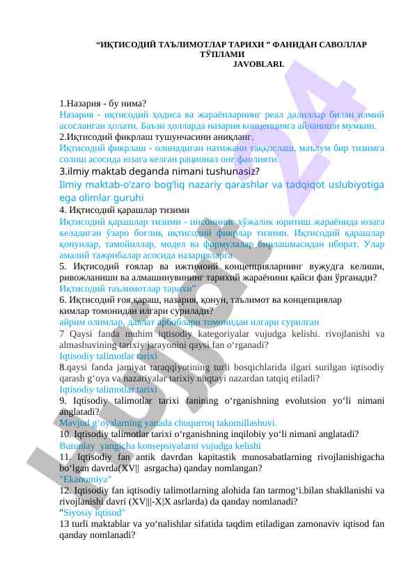 Iqtisodiy ta'limotlar tarixi savollari