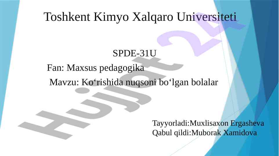 Ko‘rishda nuqsoni bo‘lgan bolalar mavzusi
