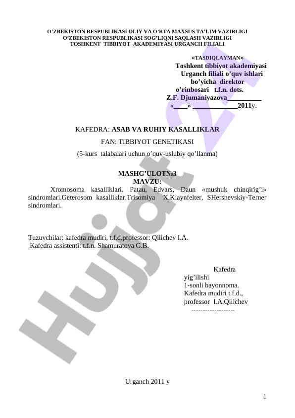 Xromosoma kasalliklari: patau, edvars va daun sindromlari