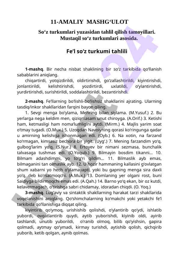 So‘z turkumlari yuzasidan tahlil qilish tamoyillari