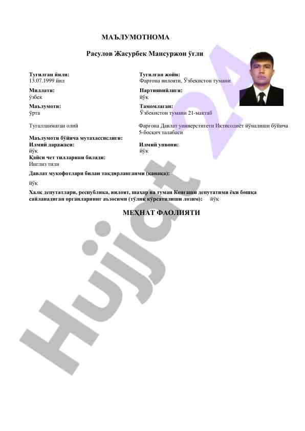Talabalar iqtisodiyot va ilmiy faoliyatlar
