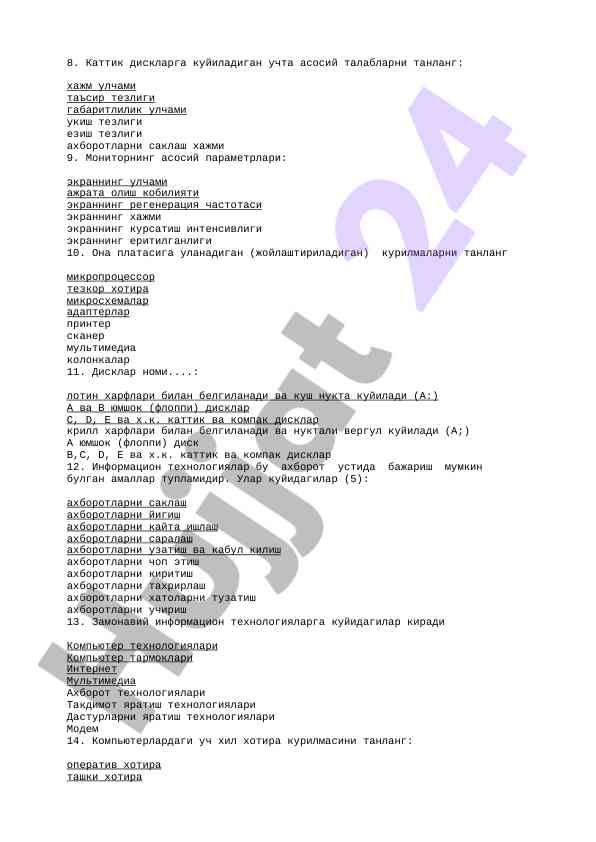 Product image 1