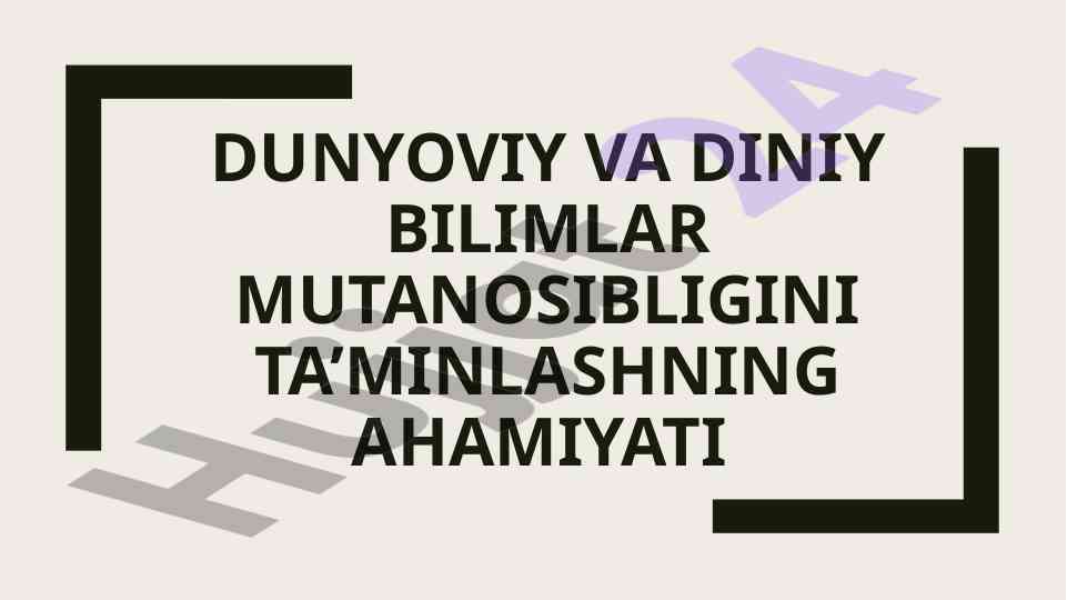 Dunyoviy va diniy bilimlar uyg‘unligi ahamiyati