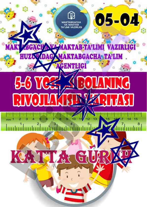 Bolalarning rivojlanish xaritasini hujjatlashtirish
