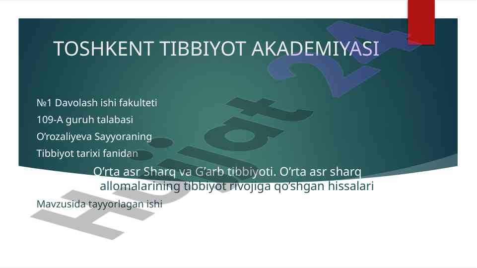 Tibbiyot tarixi: o'rta asr tibbiyoti