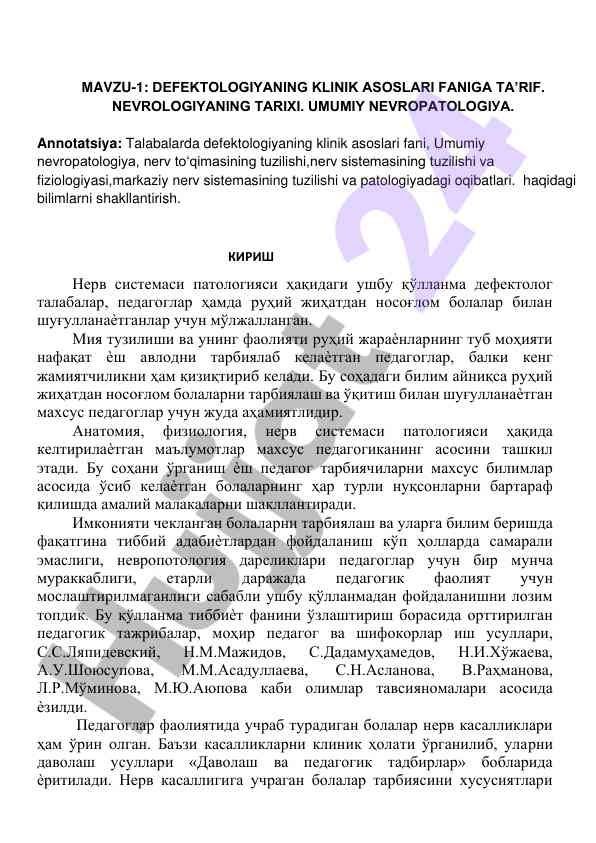 Defektologiya klinik asoslari faniga ta’rif