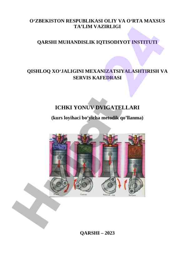 Ichki yonuv dvigatellari uchun metodik qo‘llanma