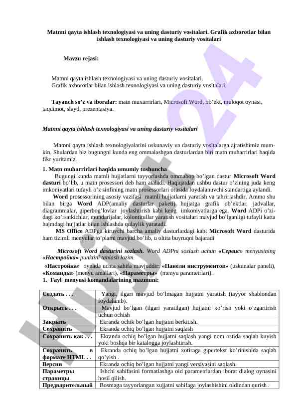 Matnni qayta ishlash texnologiyasi va dasturiy vositalar