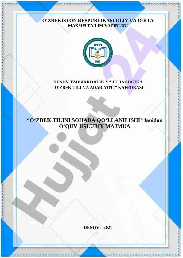 O‘zbekiston tili va adabiyoti fanidan o‘quv majmuasi