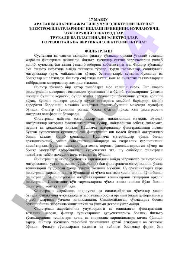 Electrophiltrlar va ularining ishlash prinsipi