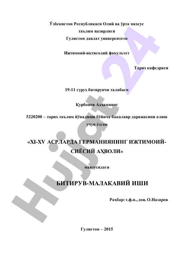 Xi-xv asrlarda germaniyaning ijtimoiy-siyosiy ahvoli