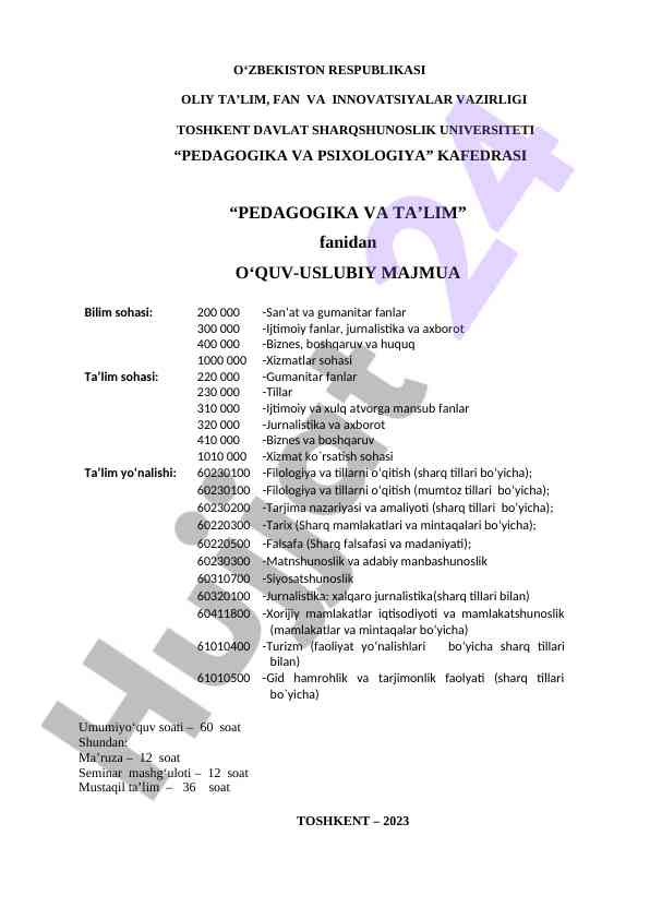 Pedagogika va ta’lim bo‘yicha o‘quv-uslubiy majmua