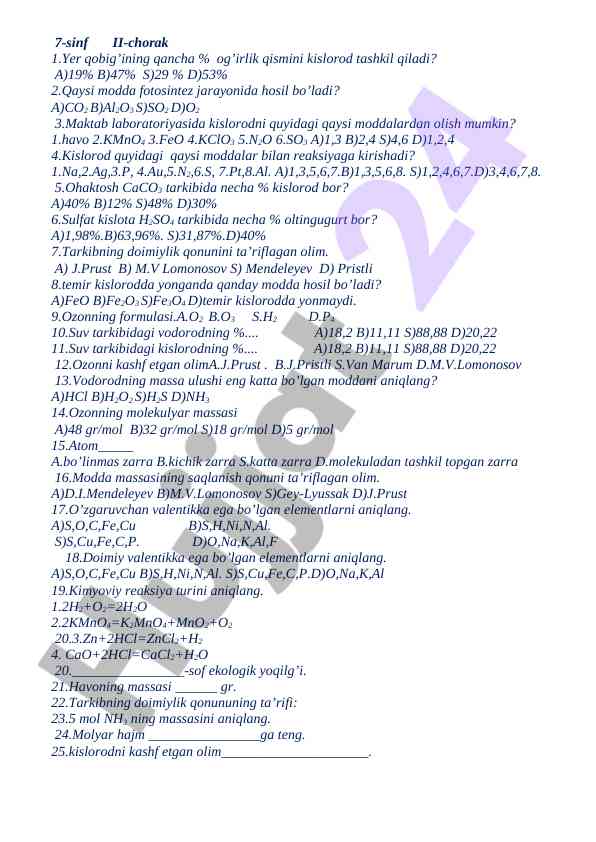 Kislorod haqida test savollari 7-sinf uchun