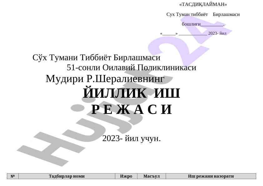Sohada muvofiqlikni ta'minlash rejasi 2023