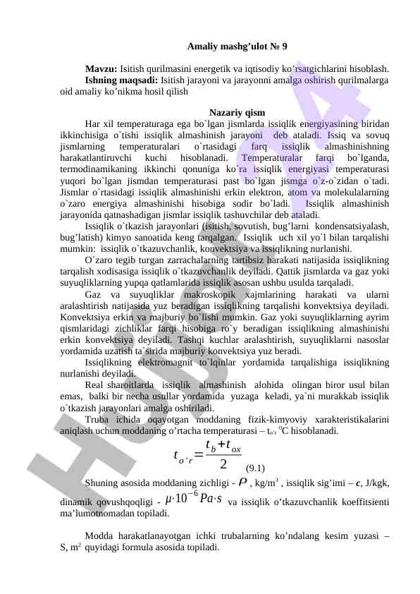 Isitish qurilmasini energetik va iqtisodiy hisoblash