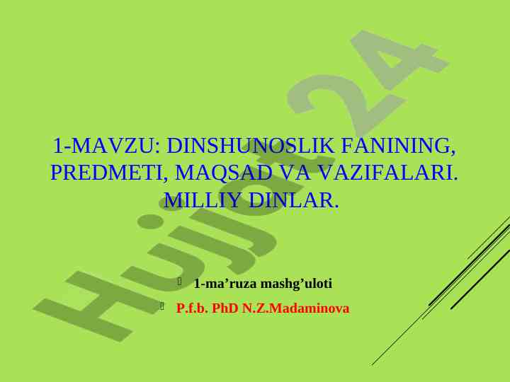 Dinshunoslik fani: mavzu, maqsad va vazifalari