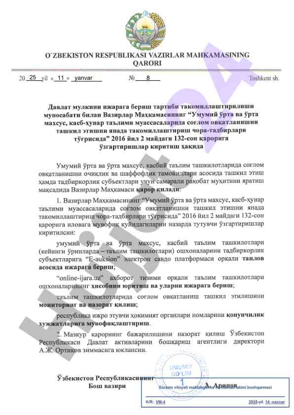Innovatsion texnologiyalar bo‘yicha testlar