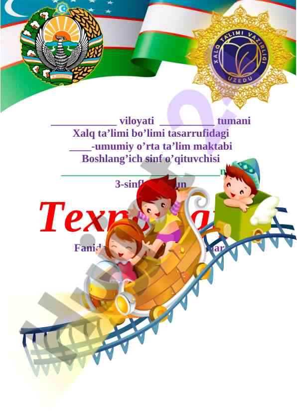 Yillik dars ishlanmalari texnologiya fani 2021-2022