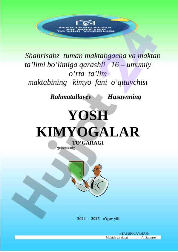 Yosh kimyogarlar to'garagi 2024-2025 o'quv yili rejasi