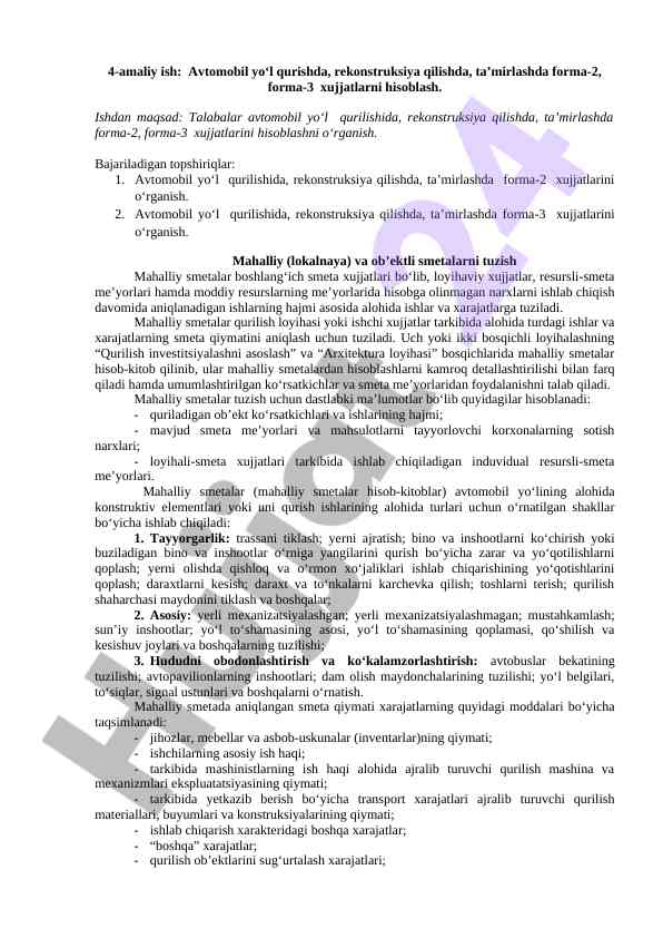 Avtomobil yo‘l qurilishida forma-2 va forma-3