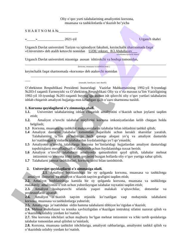 Oliy o‘quv yurtlari talabalari amaliyoti shartnomasi