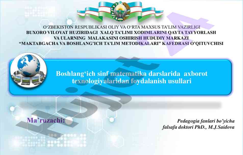 Boshlang‘ich sinf matematika darslarida axborot texnologiyalari