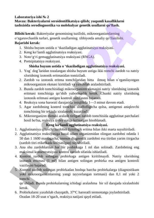Bakteriyalarni seroidentifikatsiya qilish usullari