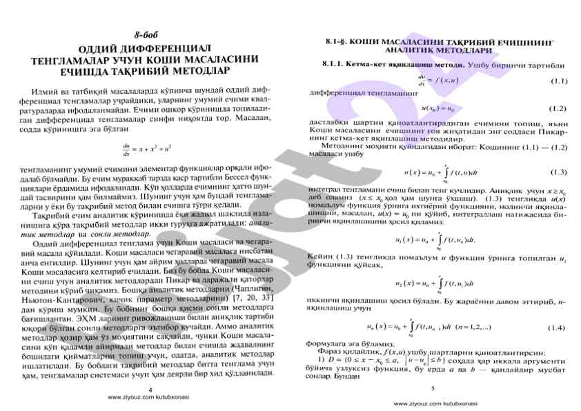 Yangi texnologiyalarni o‘rganish usullari