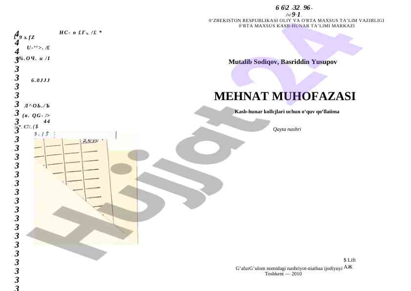 Mehnat muhofazasi o'quv qo‘llanmasi