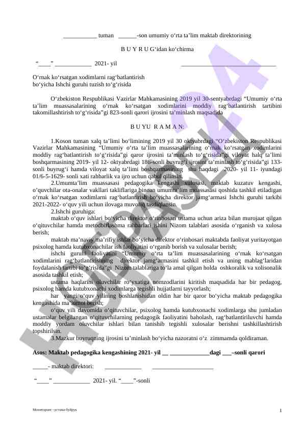 O‘rnak ko‘rsatgan xodimlarni rag‘batlantirish tartibi