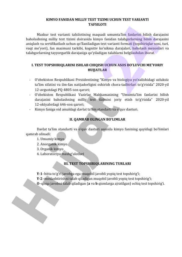Kimyo fanidan milliy test tizimi uchun test variantlari