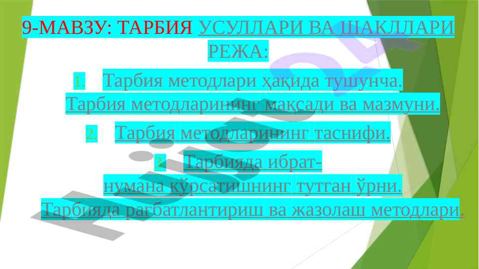 Tarbiyaviy usullar va shakllar taqdimoti
