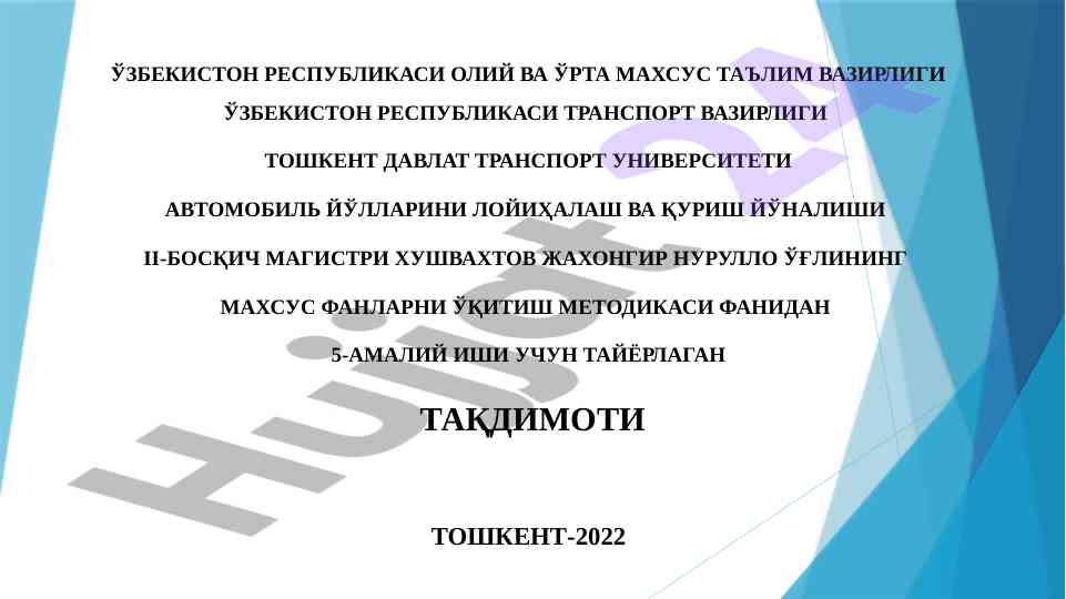 Qish davrida yo'llarni saqlash texnologiyalari