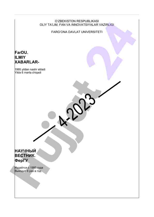 Fardu ilmiy xabarlar jurnali bilan tanishing