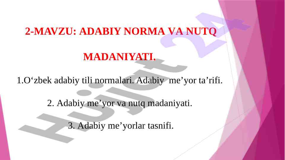 Adabiy norma va nutq madaniyati