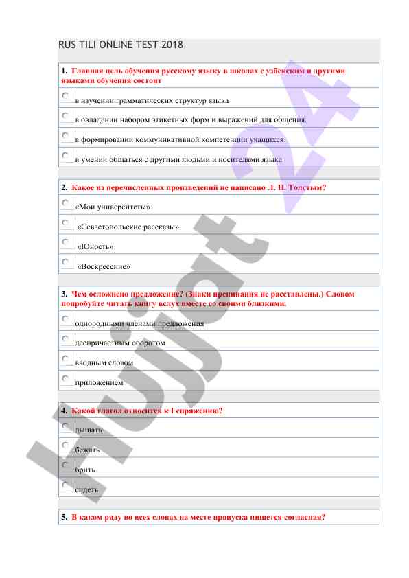 Rus tili online test 2018