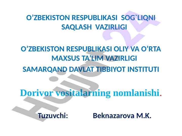 Dorivor vositalarning nomlanishi va tushunchalari