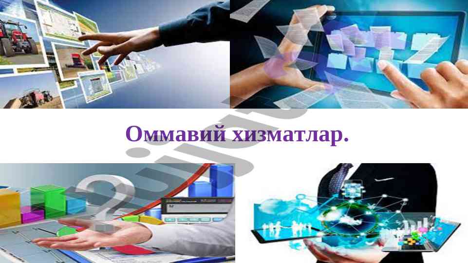 Ommaviy xizmatlar tushunchasi va tashkilotlar