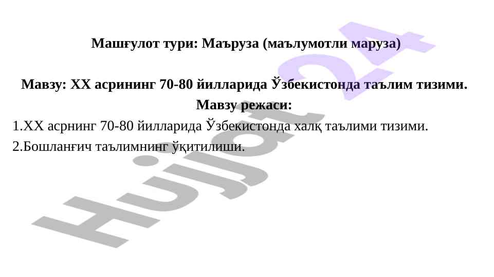 Xx asrning 70-80 yillarida o‘zbekiston ta'limi
