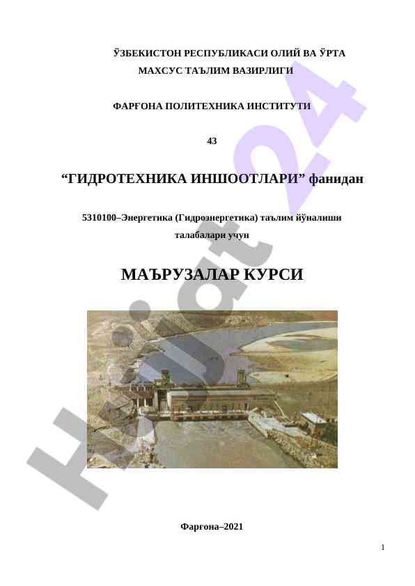 Gidrotexnika inshoatlari fanidan amaliy ishlar qo‘llanmasi