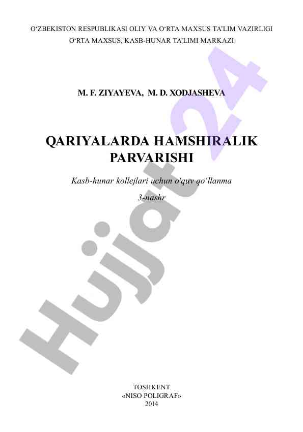 Qariyalarda hamshiralik parvarishi o‘quv qo‘llanma