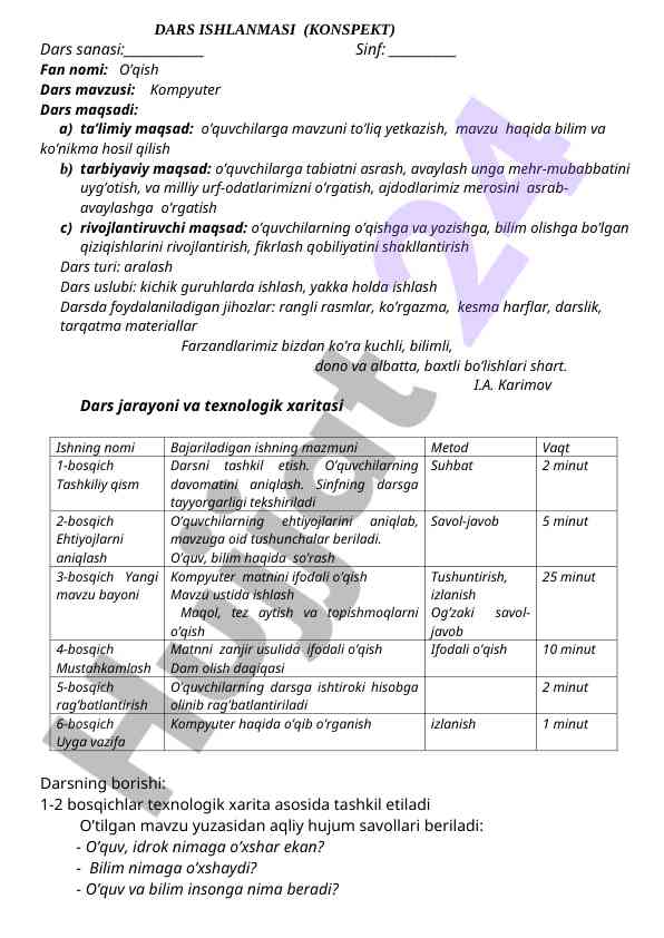 Dars ishlanmasi o’qish mavzusi kompyuter
