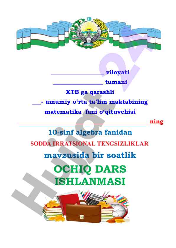 10-sinf algebra fanidan ochiq dars ishlanmasi